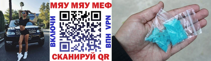 Продажа наркотиков Микунь Бошки Шишки МЕФ Альфа ПВП МДМА Кокаин Гашиш
