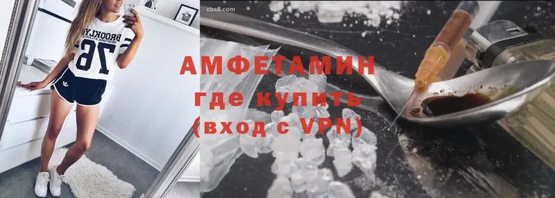 сколько стоит  Микунь  Amphetamine VHQ 