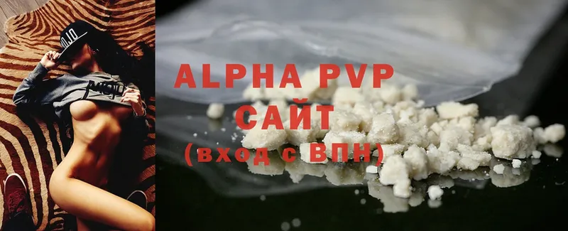 блэк спрут зеркало  Микунь  Alfa_PVP Соль 