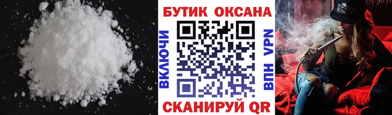 Бутират Butirat  kraken зеркало  Микунь 