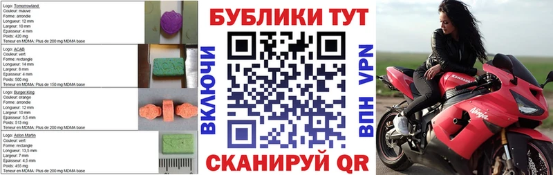 Экстази 280 MDMA  сколько стоит  Микунь 