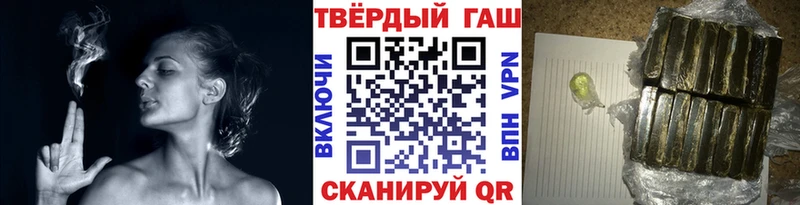 ГАШИШ гарик  Микунь 
