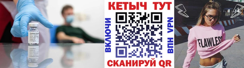 магазин продажи наркотиков  blacksprut вход  КЕТАМИН VHQ  Микунь 