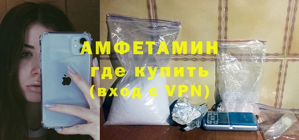 COCAINE Горнозаводск