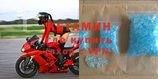 метамфетамин Киреевск