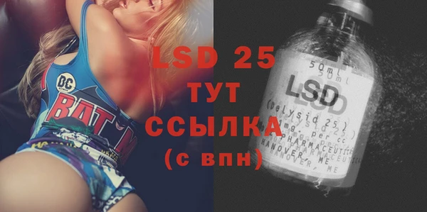 бошки Александровское