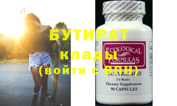 бошки Александровское