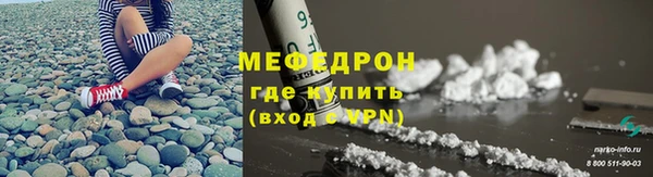 мяу мяу мука Киренск