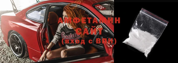 метамфетамин Киреевск