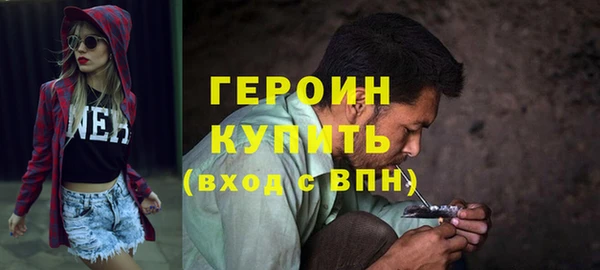 соль ск Кодинск