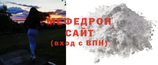 метамфетамин Киреевск