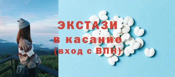 метамфетамин Киреевск
