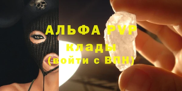 соль ск Кодинск
