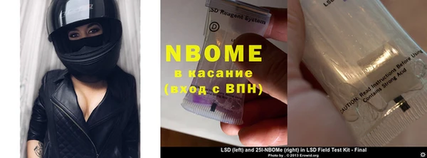 кокаин премиум Кинешма