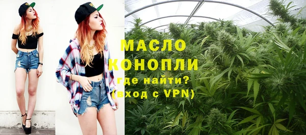 соль ск Кодинск