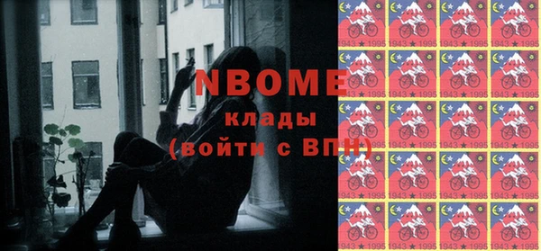 кокаин премиум Кинешма