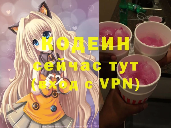 герыч Карпинск