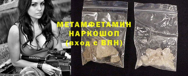 COCAINE Горнозаводск