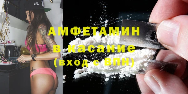 COCAINE Горнозаводск