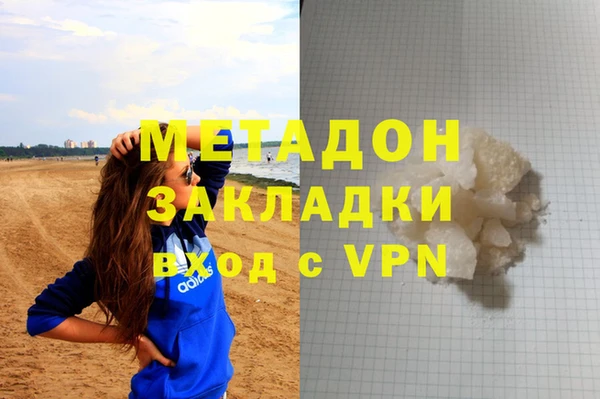 соль ск Кодинск