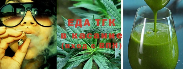 кокаин премиум Кинешма