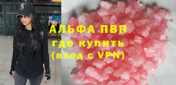 экстази Иноземцево