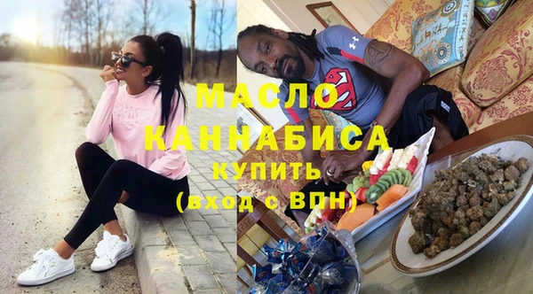 метамфетамин Киреевск