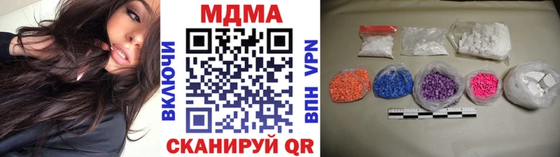 МДМА Molly  площадка наркотические препараты  Микунь  наркота 