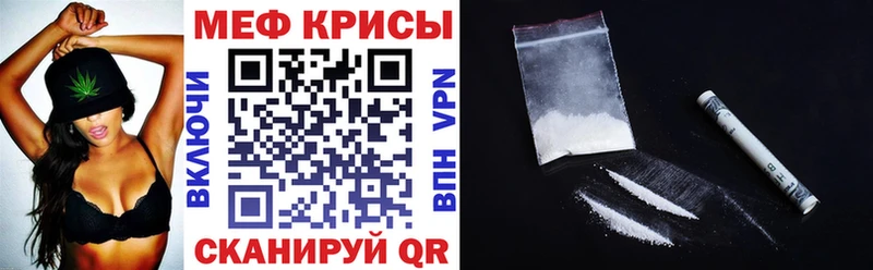 МЯУ-МЯУ mephedrone  Микунь 