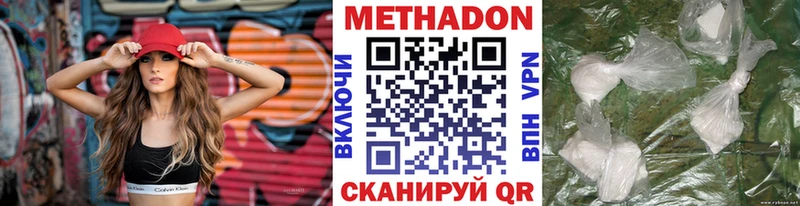 блэк спрут зеркало  Микунь  shop состав  МЕТАДОН methadone 