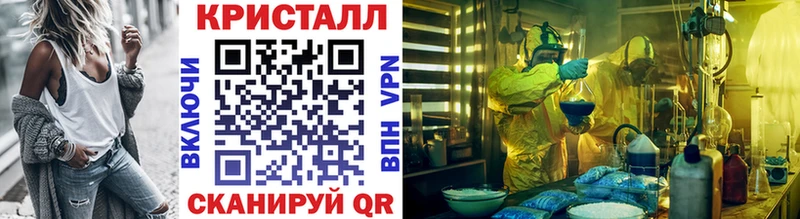 Первитин мет  купить  сайты  Микунь 
