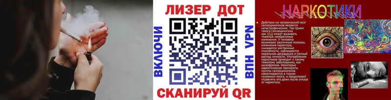 Марки 25I-NBOMe 1,5мг  Микунь 