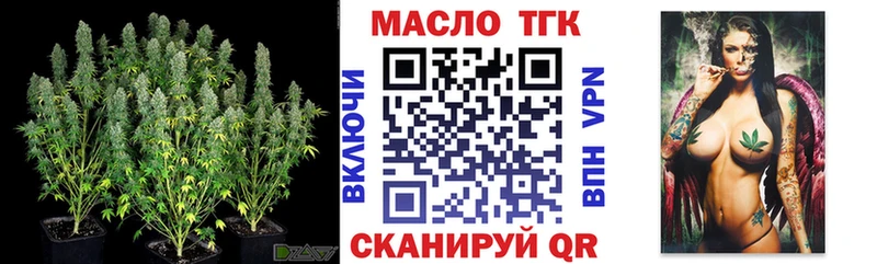 ТГК Wax  mega маркетплейс  Микунь 